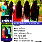 Phillauri Adivasi Hair Oil 