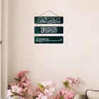 MDF Wooden Wall Hanging Quotes 