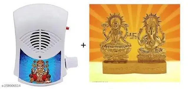 Mantra Chanting Electric Bell & Laxmi Ganeshji Idol (Gold & White, Set of 2)