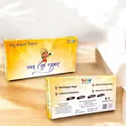 टॉडफॉड हनुमान चालीसा पॉकेट बुक – प्रीमियम एडिशन