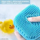 Silicone Body Bathing Brush 