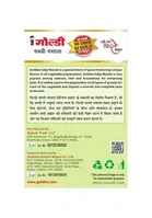 Goldiee Sabji Masala 100 g Box 