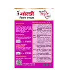 Goldiee Chicken Masala 100 g