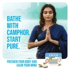 विक्को कैम्फर बाथिंग बार 100 g