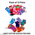 Cotton Socks for Kids 
