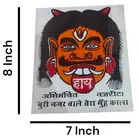 Iron Nazar Battu Evil Eye Protector Wall Hanging 