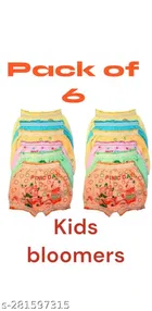 Cotton Innerwear Shorts for Kids 