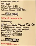 गोल्डी अदरक लस्सन का पेस्ट 200 g