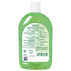 डेटॉल लाइम फ्रेश डिसइंफेक्टेंट लिक्विड 550 ml 