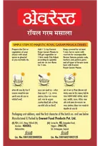 एवरेस्ट रॉयल गरम मसाला 50 g
