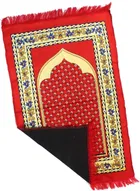 Qaleen Velvet Multipurpose Rug Mat for Jannamaz, Prayer & Meditation 