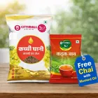 Citymall No.1 Kachi Ghani Mustard Oil 1 L 