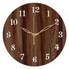 Plastic Wall Clock, Medium [11" × 11"] 