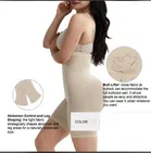 विमेंस स्पैन्डेक्स & नायलॉन वैस्ट शेपवियर 