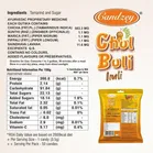 कैंड्ज़ी चुलबुली इमली 126 g