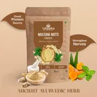 Vedaartha Multani Mitti Powder, Pack of 1 