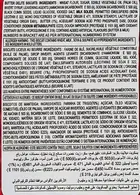 प्रियागोल्ड बटर डिलाइट 320 g