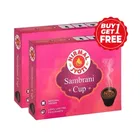 Nirmal Jyoti Sambrani Cup Dry cone 2X12 Pcs (Buy 1 Get 1 Free)