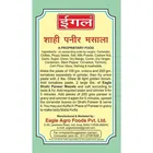 ईगल शाही पनीर मसाला 100 g