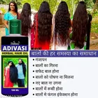 Phillauri Herbal Hair Oil 