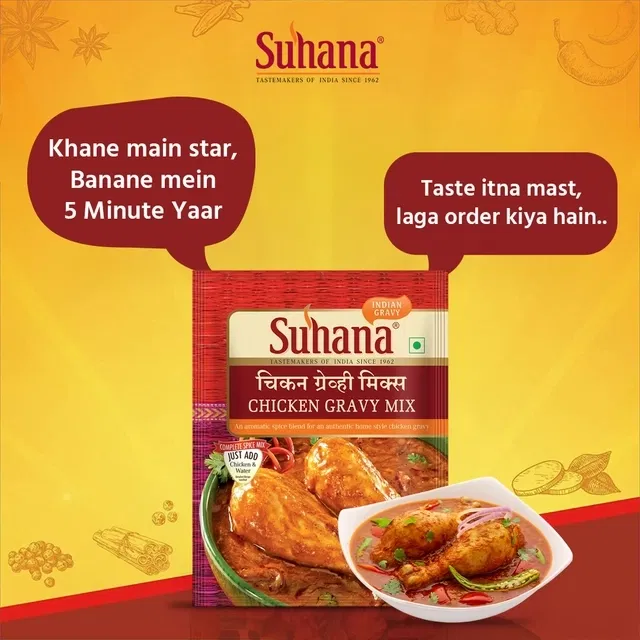 सुहाना चिकन ग्रेवी मसाला मिक्स 80 g