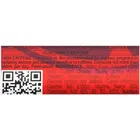 हेल एनर्जी ड्रिंक - क्लासिक 250 ml