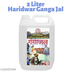 Pure Ganga Jal 