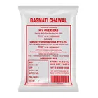 बासमती चावल 