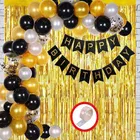 Party Decoration Kits 