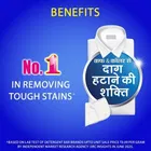 फेना डिटर्जेंट बार 140 g