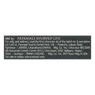 पतंजलि केश कांति रीठा हेयर क्लीन्ज़र शैम्पू 200ml