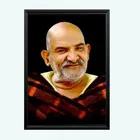 Neem Karoli Baba Wall Photo Frame 