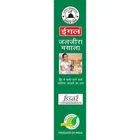 ईगल जल जीरा मसाला 100 g