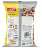 राजधानी राजमा चित्रा 1 kg