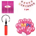 Birthday Decoration Foil Curtains with Banner & 50 Pcs Balloons with Manual Hand Pump 