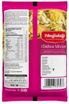Bhujialalji Chiwda Mixture 150 g