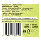 पतंजलि मैंगो पन्ना 750 ml