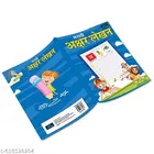 Marathi Akshar Lekhan Book for Kids | Early Writing Practice Workbook for Preschool Nursery LKG UKG | Marathi Alphabet Tracing Book for Beginners | Handwriting Improvement Book for Toddlers | Perfect for Homeschooling and School Practice