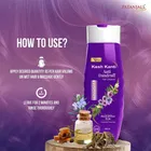 पतंजलि केश कांति एंटी डैंड्रफ हेयर क्लीन्ज़र 180 ml