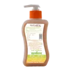 पतंजलि हर्बल हैंडवाश 