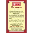 ईगल मीट मसाला 100 g