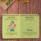 My First Shlokas and Mantras