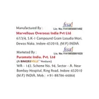 प्योरामेट वनीला व्हिप्ड क्रीम पाउडर 100 g