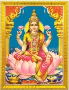 Polyester Laxmi Devi Religious Wall Photo Frame 