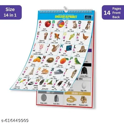 English-Hindi Learning Chart for Kids (Set of 16) – 36 x 50 cm Spiral Wall Picture Charts for Early Education, Preschool Classroom, Homeschooling, Vocabulary Building, Bilingual Learning Aid for Children