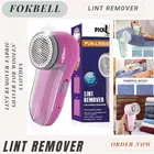 Lint Remover For Clothes ,Multicolour,