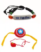 Synthetic 2 Pcs Rakhi with Bracelet for Kids 