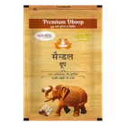 पतंजलि आस्था प्रीमियम चंदन धूप 20 N