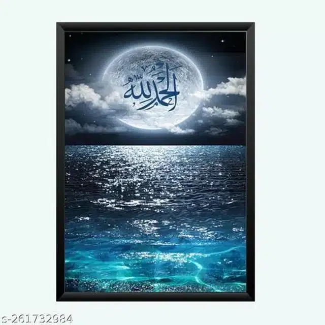 Photo Frame for Decor (Multicolor, 5X7 Inches)