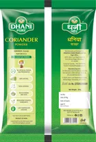 धानी शुद्ध धनिया पाउडर 200 g